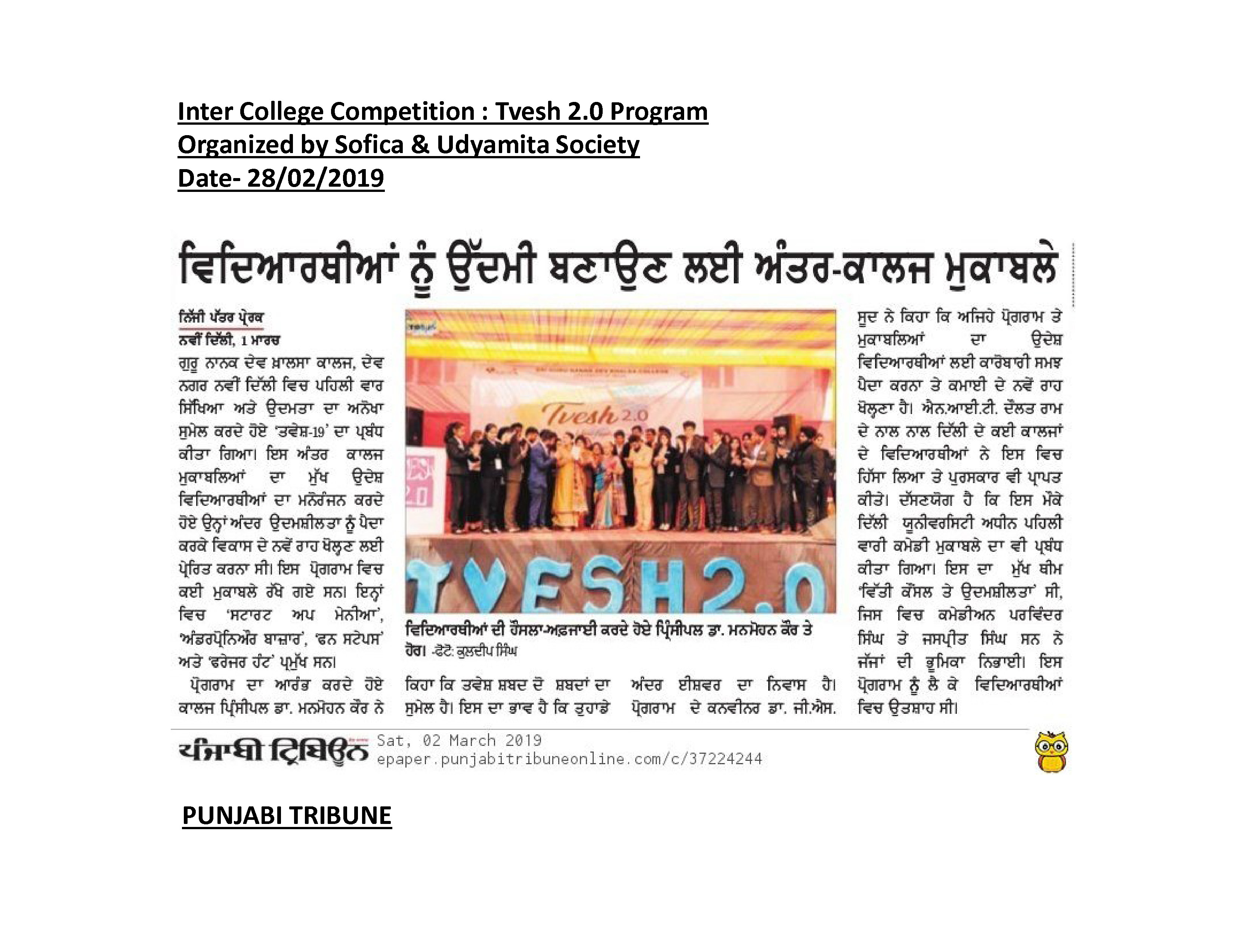 images/mediaspeaks/press clipping_Page_47.jpg